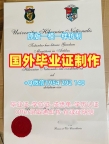 办理新西兰UC毕业证电子图坎特伯雷大学成绩单GPA修改的流程是什么？University of Canterbury Degree