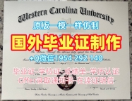 如何复刻皇后学院毕业证书Rutgers学历认证报告？Queens College (CUNY) Offer