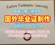 美国MU本科毕业证迈阿密大学牛津分校学位证书电子版复刻需要注意什么？Miami University (Oxford, Ohio) Bachelor Diploma