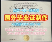 获取英国UNSW毕业证南威尔士大学硕士学位的五个步骤University of South Wales Degree Certificate
