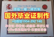 成功办理美国UNC本科毕业证书北卡罗来纳大学学位证书电子版的四个技巧University of North Carolina Offer letter