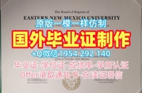 如何定制不列颠哥伦比亚大学硕士毕业证书UBC学历认证报告Université de British Columbia Master Degree