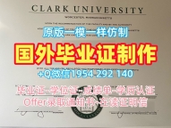 办理阿尔伯塔大学硕士毕业证UA硕士学位的详细指南University of Alberta Master Degree
