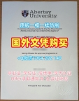 如何验证马里兰大学帕克分校本科毕业证UMD学历认证报告的真实性?University of Maryland, College Park Master Diploma