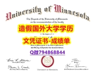咨询办理《UMC成绩单照片】购买毕业证成绩单