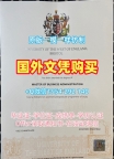如何复刻美国widener本科毕业证书威得恩大学成绩单密封邮寄的详细指南Widener University Master Diploma