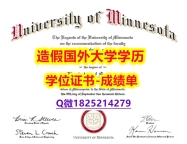 购买本科毕业证#UMC原版毕业证offer录取通知书】国外模版