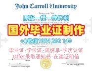 一步步教你办理美国UFL电子版毕业证书佛罗里达大学PDF版成绩单University of Florida Academic Transcript