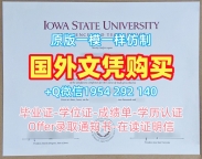 法国Sorbonne本科毕业证索邦大学学位证书制作需要注意什么？Sorbonne Université Bachelor Diploma