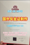 办理澳洲Victoria本科毕业证书维多利亚大学成绩单分数修改的详细步骤Victoria University Bachelor Diploma