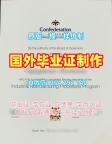 如何快速办理爱丁堡大学电子版毕业证书Edin本科文凭证书？University of Edinburgh Bachelor Diploma