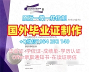 复刻美国KansasState毕业证认证堪萨斯州立大学文凭等级的费用是多少?Kansas State University Master Diploma