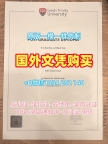 东北大学毕业证认证Northeastern文凭毕业证的办理流程是什么？Northeastern University Master Diploma