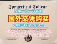 购买雷丁大学本科毕业证书Reading本科学历的成功案例University of Reading Bachloer Degree