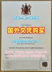 美国Auburn毕业证书电子版奥本大学文凭证书高仿全攻略Auburn University Bachloer Degree