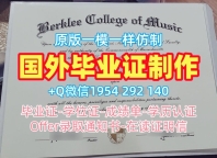 中央昆士兰大学本科毕业证书CQU成绩单分数修改购买的五个常见误区Central Queensland University Degree