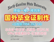 美国clarkson毕业证认证克拉克森大学研究生学位证书办理的常见问题Clarkson University Diploma