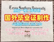 乔治亚理工学院硕士毕业证Gatech荣誉学位证书仿制的秘密与技巧Georgia Institute of Technology Diploma
