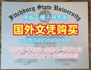 高仿巴黎政治大学研究生毕业证sciencespo本科学位的五个技巧Sciences Po Paris Bachloer Degree