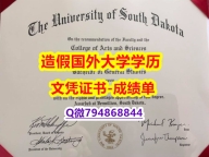 GPA修改案例《SDSU成绩单复刻】购买本科文凭证书