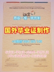 仿制国立大学毕业证书NUS学历认证报告的十大常见问题National University of Singapore Bachloer Degree