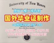 美国UNC毕业证北卡罗来纳大学文凭毕业证购买步骤解析University of North Carolina Bachelor Diploma