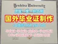 五个常见的萨省大学毕业证认证Saskatchewan硕士学历证书复刻误区University of Saskatchewan Bachloer Degree