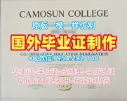 加州州立大学富尔顿分校硕士毕业证Fullerton学历认证报告办理的完整教程California State University, Fullerton Transcript