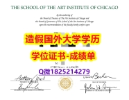 申请国外大学#SAIC原版毕业证2022版】购买硕士学位证书
