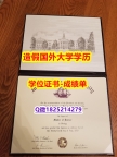 补办本科毕业证#WIU原版毕业证全套服务】办国外学位证可找工作