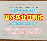 办理美国Quinnipiac毕业证昆尼皮亚克大学双学位证书的费用是多少？Quinnipiac University Graduate Certificate