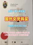 如何顺利办理美国Syracuse研究生毕业证书雪城大学本科学位证书Syracuse University Offer