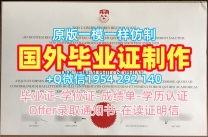 办理依隆大学毕业证书扫描件Elon学历认证报告的流程是什么?Elon University Master Degree