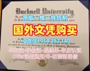 办理西伦敦大学毕业证书电子版UWL成绩单密封邮寄的注意事项University of West London Bachloer Degree
