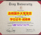 本科学历认证#TROY原版毕业证2019版】补办硕士毕业证成绩单