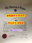 伪造研究生毕业证#UVA原版毕业证复刻】办理国外学位证书价格