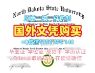 复刻莫瑟尔大学毕业证书扫描件Mercer学历认证报告的三大注意事项Misericordia University Office Transcript