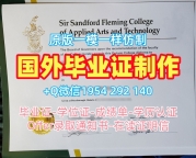 购买加拿大Dalhousie研究生毕业证书达尔豪斯大学学位证书实拍图的注意事项Dalhousie University Master Degree