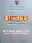 揭秘英国Edin毕业证成绩单爱丁堡大学正式成绩单的获取方式University of Edinburgh Master Diploma