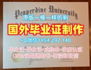 定做加州大学默塞德分校研究生毕业证书UCM电子版学位证书的成功案例University of California, Merced Graduate Certificate