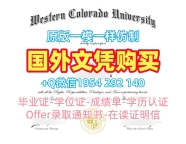 哈德斯菲尔德大学毕业证成绩单Huddersfield学历认证报告复刻步骤解析University of Huddersfield Academic Transcript