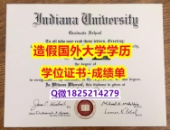 补办文凭证书#IUB原版毕业证材料缺失】【留学欧洲】