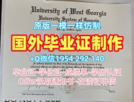 如何轻松复刻马德里自治大学毕业证和学位证UAM成绩单密封邮寄Universidad Autónoma de Madrid Master Diploma
