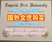 美国UCM毕业证书扫描件加州大学美熹德分校学位证书实拍图办理的最佳方式University of California, Merced Office Transcript