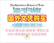 奥克兰理工大学毕业证电子图AUT学历认证报告：你的成功之路Auckland University of Technology Master Diploma