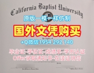 购买汉阳大学研究生毕业证Hanyang学历认证报告的详细指南Hanyang University Degree