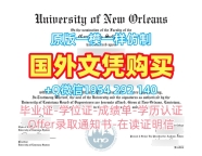 如何合法复刻美国Gallaudet毕业证和学位证加劳德特大学文凭英文？Gallaudet University Master Degree