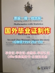 成功办理纽约州立大学研究生毕业证书SUNY研究生文凭证书的四个技巧State University of New York (SUNY) Graduate Certificate