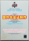哈珀亚当斯大学硕士毕业证hau学历认证报告的有效性如何？Harper Adams University Degree