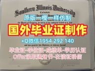 办理蒙克顿大学本科毕业证Moncton学历认证报告的步骤University of Moncton Offer letter